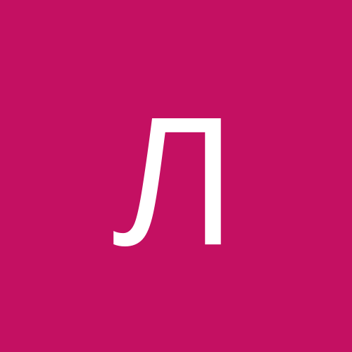 Людмила Артуровна