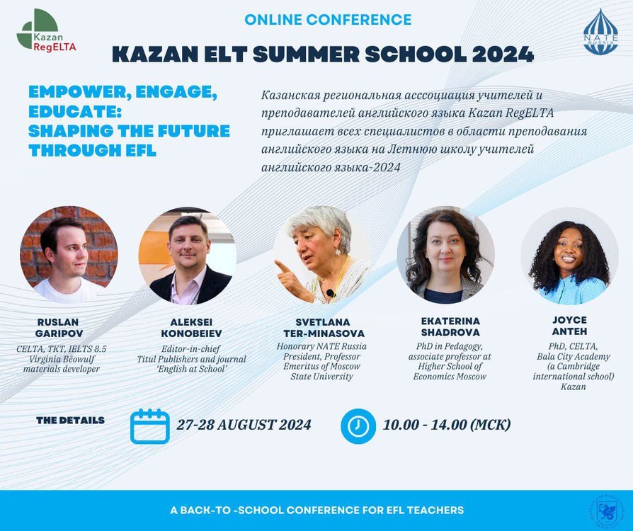 Kazan_ELT_Summer_School_2024.jpg