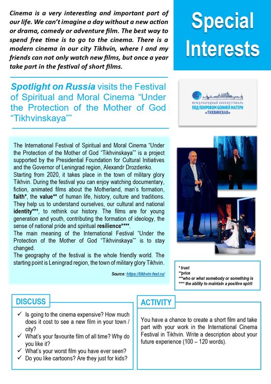 The International Festival of Spiritual & Moral Cinema.jpg