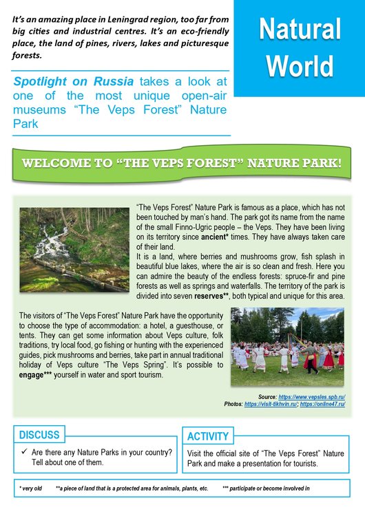 The Veps Forest Nature Park.jpg