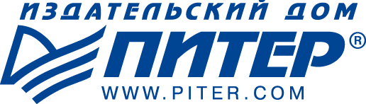 ПИТЕР