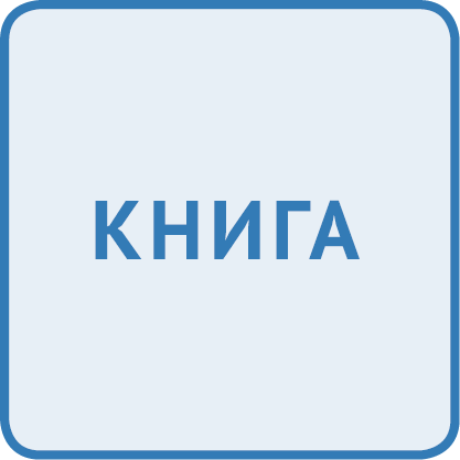 Гаджиева М. Н. и др. ЕГЭ 2025. Письменная речь. Сборник тестов. Учебное пособие. Английский язык