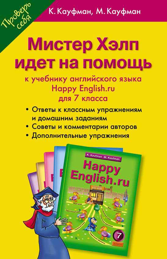 epub древняя греция. школьный