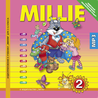 Азарова С. И. и др. Аудиоприложение (CD MP3) к учебнику Милли / Millie для 2 класса (ФГОС)