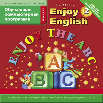 Электронное учебное пособие. CD. Обучающая компьютерная программа для 2-4 кл. Enjoy the ABC / Изучай алфавит с удовольствием. Английский язык (ФГОС)