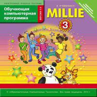 Обучающая компьютерная программа. Английский язык. 3 класс.  Millie. CD