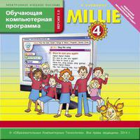 Обучающая компьютерная программа. Английский язык. 4 класс.  Millie. CD