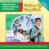 Электронное учебное пособие. CD. Обучающая компьютерная программа для 11 кл. Enjoy English/Английский с удовольствием. Английский язык (ФГОС)