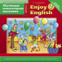 Электронное учебное пособие. Электронная доставка. Обучающая компьютерная программа для 2 кл. Enjoy English / Английский с удовольствием. Английский язык (ФГОС)