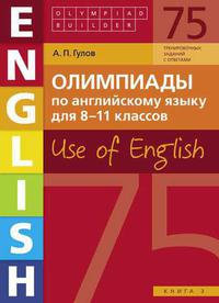 Тест по английскому языку 11 класс к умк о.гроза