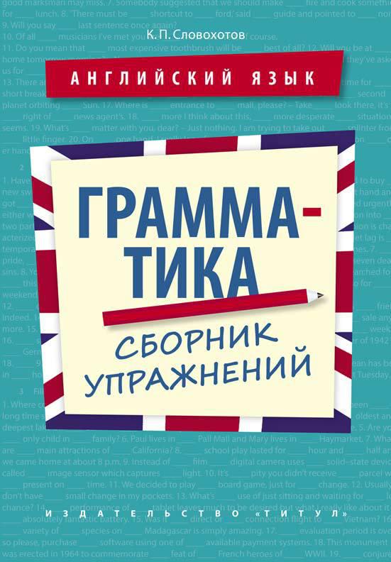 ebook ровестники. беседы о музыке для юношества. 1987