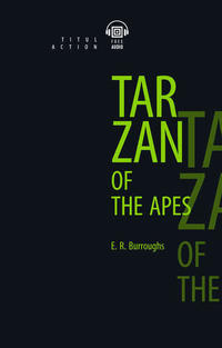 Берроуз Э. Р. / Burroughs E. R. Тарзан – приемыш обезьян / Tarzan of the Apes. Книга для чтения. QR-код для аудио. Английский язык