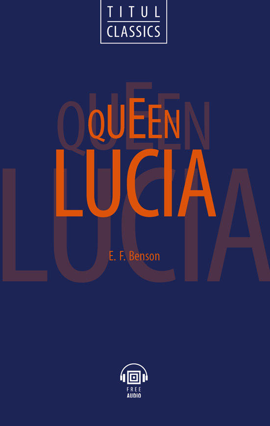 Э. Ф. Бенсон / E. F. Benson. Королева Лючия / Queen Lucia. Электронная книга с озвученным текстом. Английский язык