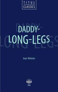 Джин Уэбстер / Jean Webster Длинноногий дядюшка / Daddy - Long - Legs. Электронная книга с озвученным текстом. Английский язык