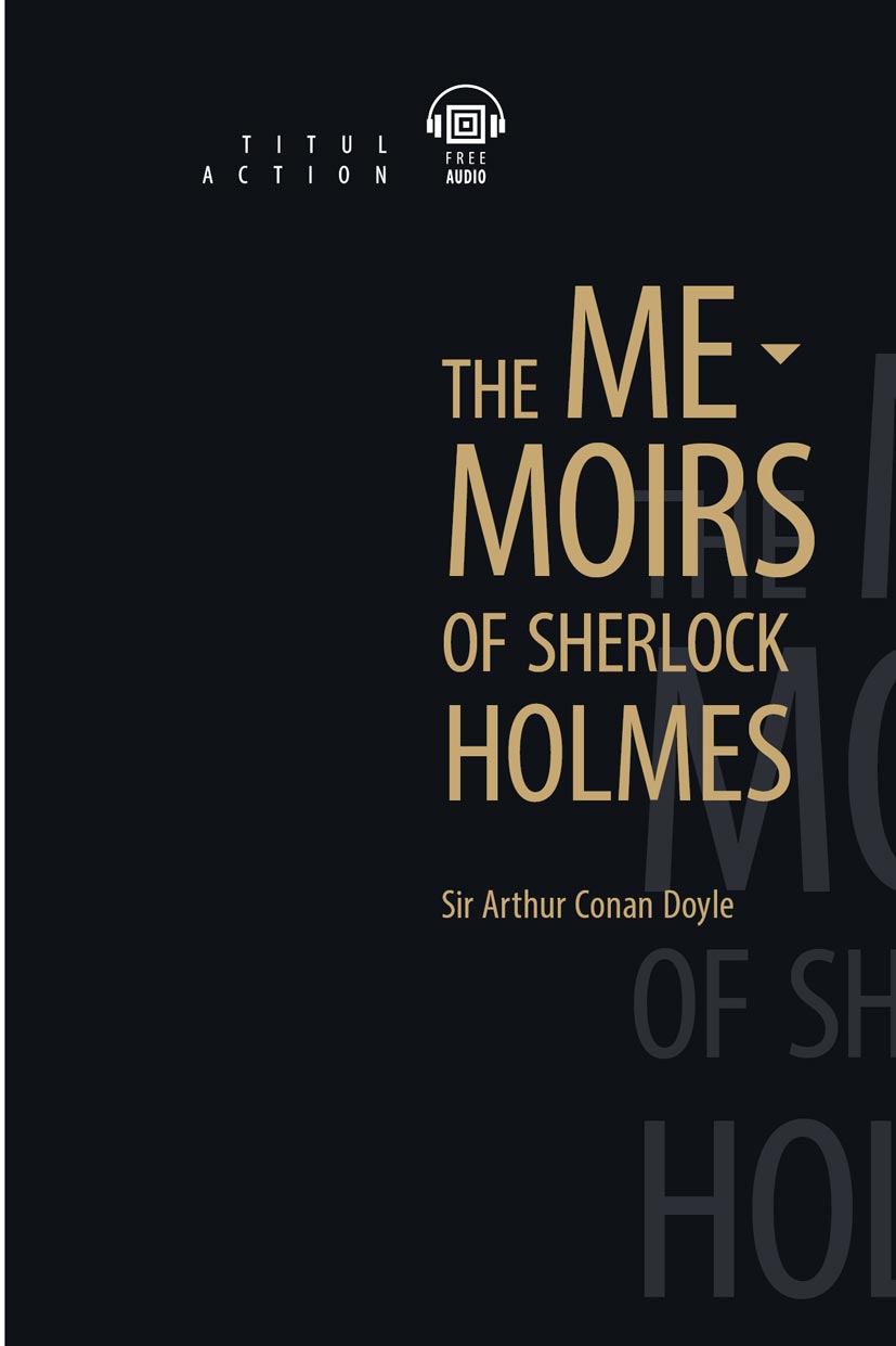 Артур Конан Дойль / Arthur Conan Doyle Книга для чтения. Записки о Шерлоке Холмсе / The Memoirs of Sherlock Holmes. QR-код для аудио. Английский язык