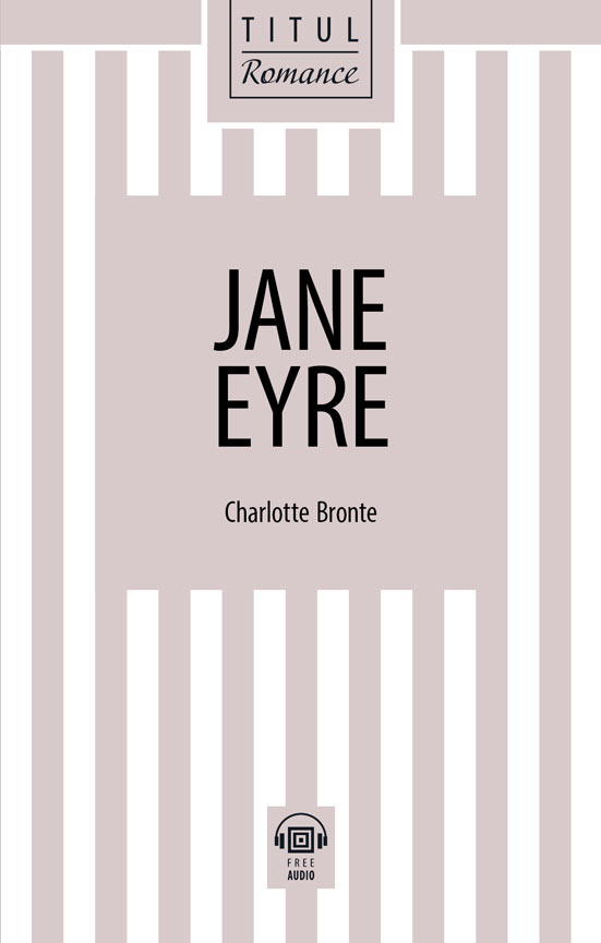 Шарлотта Бронте / Charlotte Bronte Книга для чтения. Джейн Эйр / Jane Eyre. QR-код для аудио. Английский язык