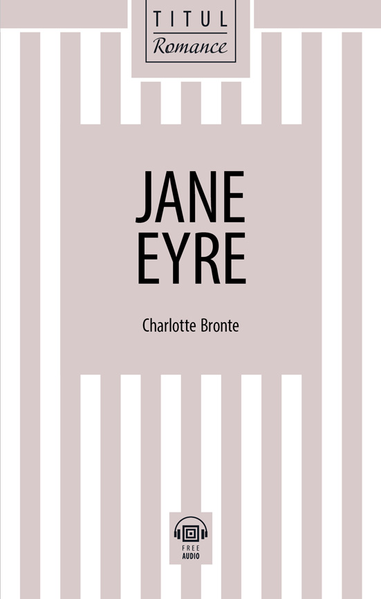 Шарлотта Бронте / Charlotte Bronte. Джейн Эйр / Jane Eyre. Книга для чтения. QR-код для аудио. Английский язык