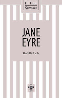 Шарлотта Бронте / Charlotte Bronte Электронная книга с озвученным текстом. Джейн Эйр / Jane Eyre. Английский язык