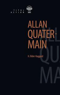 Генри Райдер Хаггард / H. Rider Haggard Книга для чтения. Аллан Квотермейн / Allan Quatermain. QR-код для аудио. Английский язык