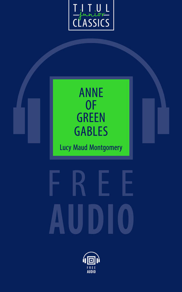 Люси Мод Монтгомери / Lucy Maud Montgomery. Энн из поместья «Зеленые Крыши» / Anne of Green Gables. Электронная книга (+ аудио). Английский язык