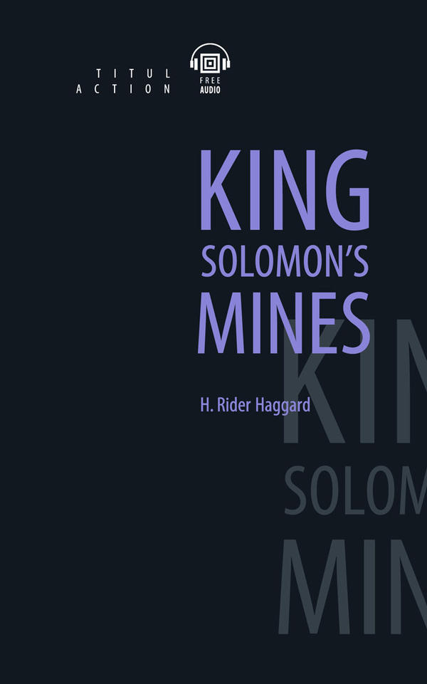 Генри Райдер Хаггард / H. Rider Haggard. Копи царя Соломона / King Solomon’s Mines. Электронная книга с озвученным текстом. Английский язык