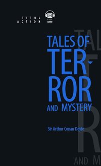 Артур Конан Дойль / Arthur Conan Doyle. Страшные и загадочные рассказы / Tales of terror and mystery. Электронная книга (+ аудио). Английский язык
