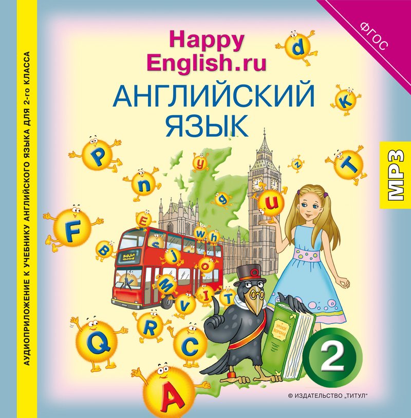 Rainbow English 3 Класс Рабочая Тетрадь Купить