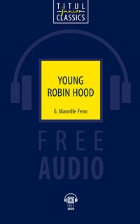 Дж. Менвилл Фенн / G. Manville Fenn. Юный Робин Гуд / Young Robin Hood. Английский язык. Электронная книга (+ аудио). Английский язык