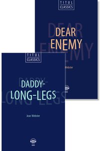Джин Уэбстер / Jean Webster и др. Милый враг. Комплект. Романы и повести. Английский язык. На языке оригинала (2 книги) Джин Уэбстер / Jean Webster и др. Милый враг. Комплект. Романы и повести. Английский язык. На языке оригинала (2 книги)