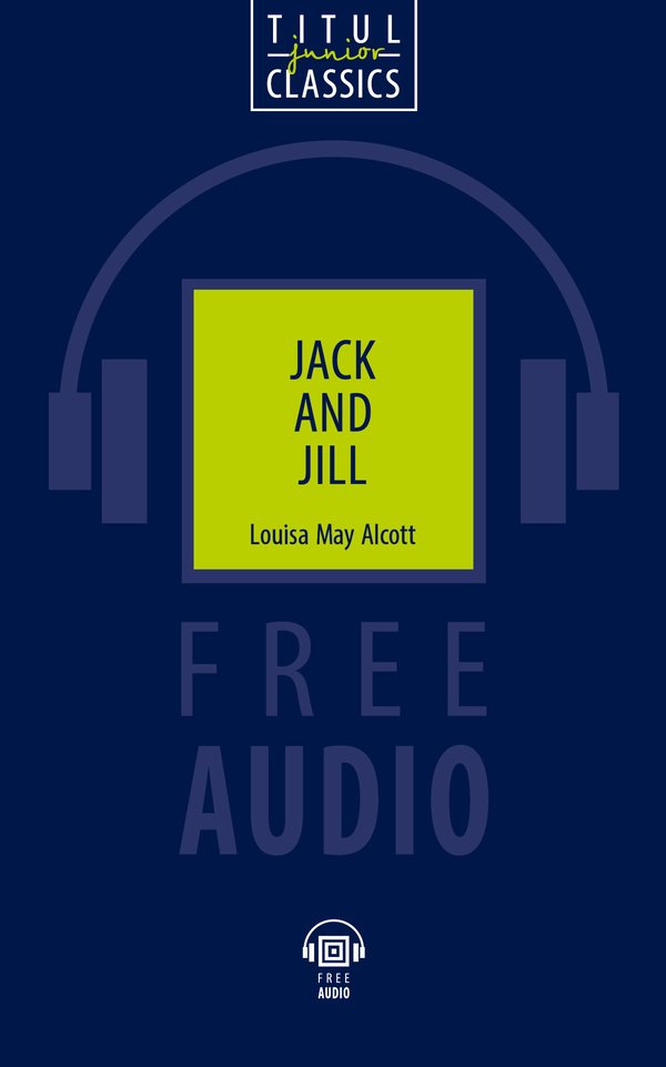 Луиза Мэй Олкотт / Louisa May Alcott Электронная книга (+ аудио). Джек и Джилл / Jack and Jill. Английский язык