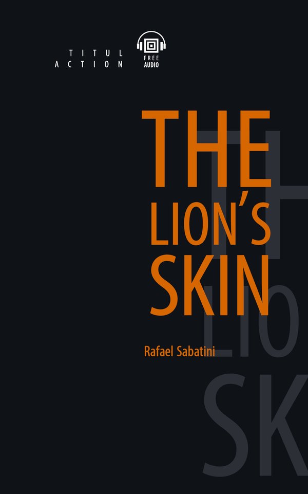 Рафаэль Сабатини / Rafael Sabatini. Шкура льва / The Lion’s skin. Электронная книга (+ аудио). Английский язык