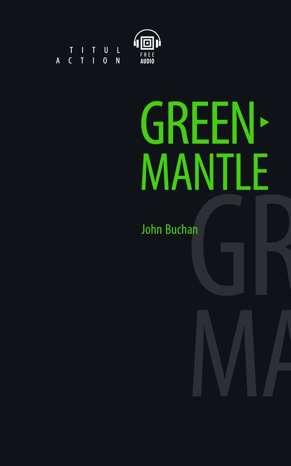 Джон Бакен, барон Твидсмур / John Buchan. Под зеленым плащом / Greenmantle. Электронная книга (+ аудио). Английский язык