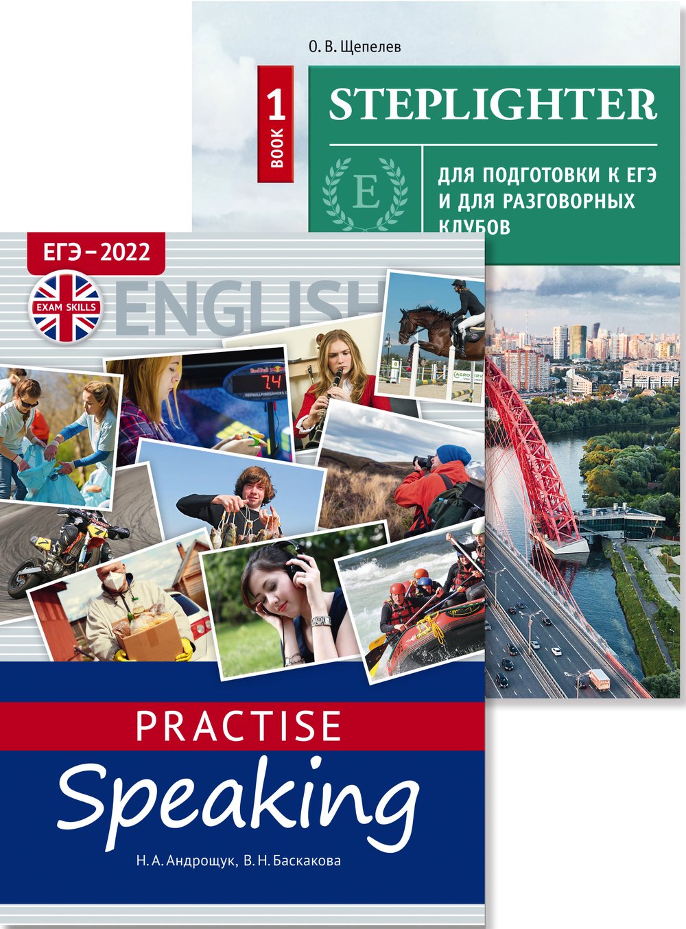 сочинение егэ английский 2022. россия на английском. егэ по английскому языку 2022 тренировочные. аудирование английский 2022. английский язык 20 тренировочных вариантов огэ 2022 меликян.