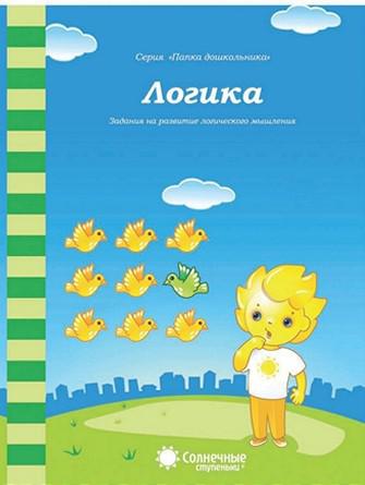 Логика Логика