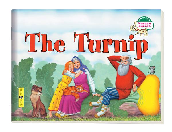 Наумова Н.А. Репка. The Turnip (на английском языке) Наумова Н.А. Репка. The Turnip (на английском языке)