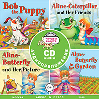 Сборник сказок. Читаем вместе. Уровень 1 (салатовый). CD (в коробке) Сборник сказок. Читаем вместе. Уровень 1 (салатовый). CD (в коробке)