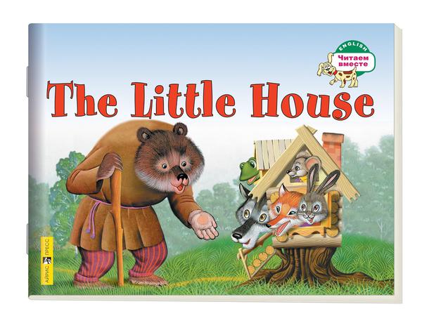 Наумова Н.А. Теремок. The Little House Наумова Н.А. Теремок. The Little House