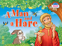 Владимирова А.А. Мужик и заяц. A Man and a Hare. (на английском языке)