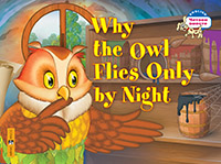 Максименко Н.И. Почему сова летает только ночью. Why the owl flies only by night. (на английском языке) Максименко Н.И. Почему сова летает только ночью. Why the owl flies only by night. (на английском языке)