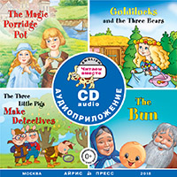 Сборник сказок. Читаем вместе. Уровень 2 (синий). CD(в коробке) Сборник сказок. Читаем вместе. Уровень 2 (синий). CD(в коробке)