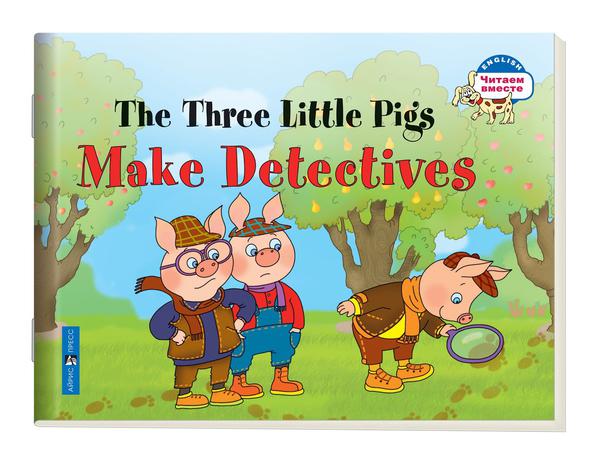 Наумова Н.А. Три поросенка становятся детективами. The Three Little Pigs Make Detectives. (на английском языке) Наумова Н.А. Три поросенка становятся детективами. The Three Little Pigs Make Detectives. (на английском языке)
