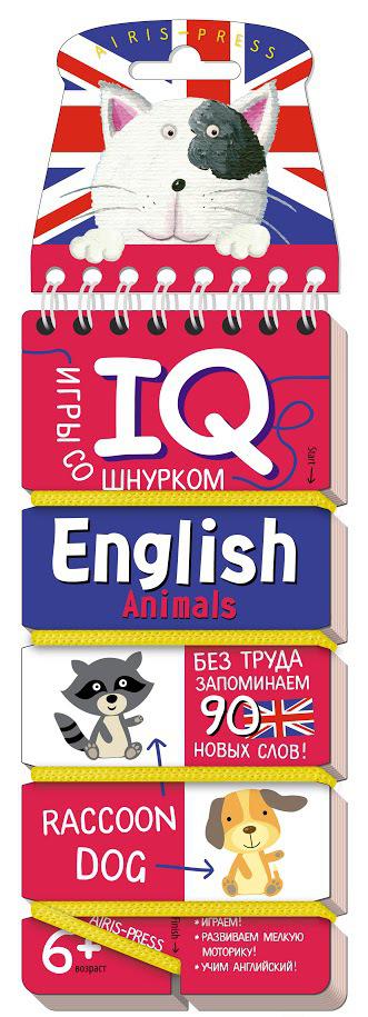 Игры со шнурком. English. Животные ( Animals)