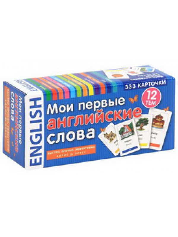 ТемКарт. Английский язык. Тематические карточки для запоминания слов и словосочетаний ТемКарт. Английский язык. Тематические карточки для запоминания слов и словосочетаний