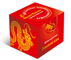 Карлова М. Э. 200 базовых китайских иероглифов. Флеш-карточки Карлова М. Э. 200 базовых китайских иероглифов. Флеш-карточки