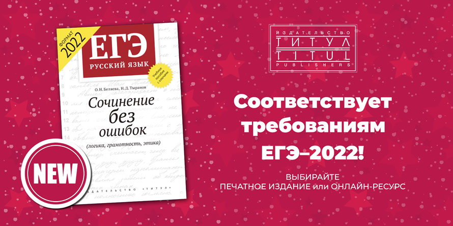 23 Февраля Сочинение На Английском 23 Февраля Сочинение На Английском