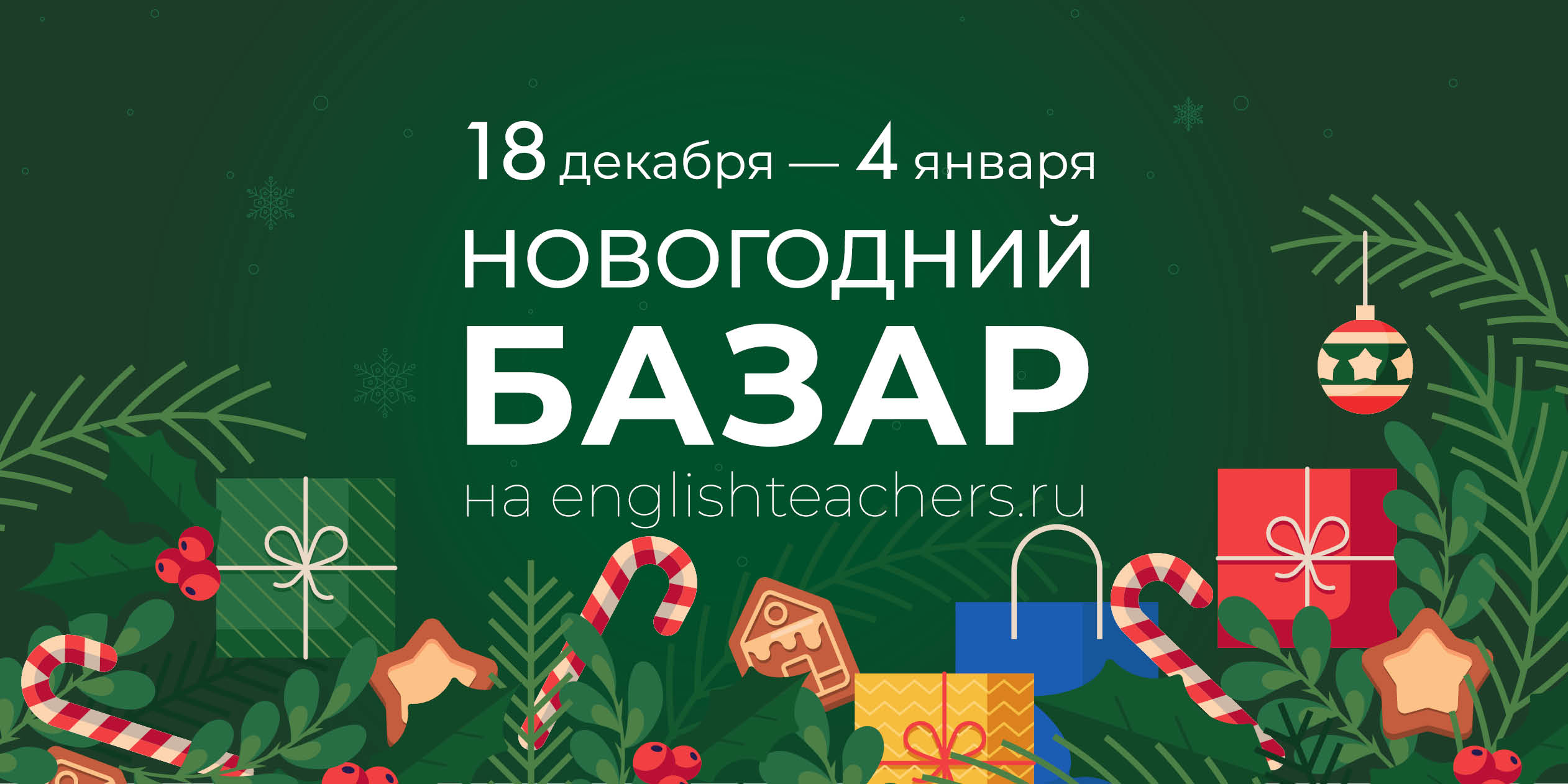 Издательство Титул