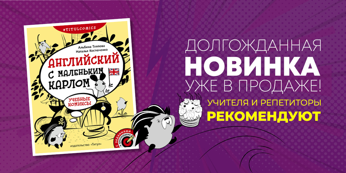 Издательство Титул